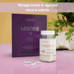 Млада кожа и здрави коса и нокти - Leanea No3 и Leanea No5